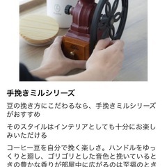 カリタ　ダイヤコーヒーミルの画像