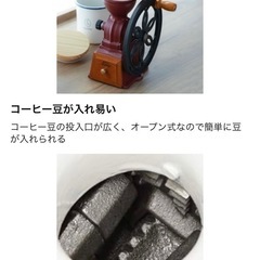 カリタ　ダイヤコーヒーミルの画像