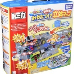 トミカおでかけとびだす！立体マップの画像