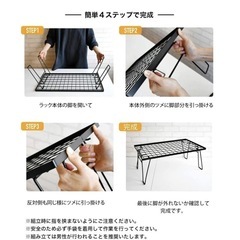 キャンプやアウトドアに。フィールドラック   グラウンドラック  折り畳みラックの画像