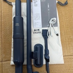 BRUNO スティッククリーナー　美品