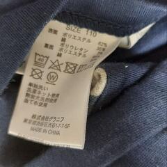 金魚がにげた上着　110cmの画像