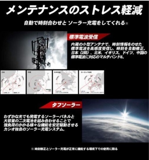 ?　ビッグフェイス［G-SHOCK] ジーショック G-STEEL 電波ソーラー GST-W110 ブラック  