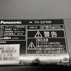 ☆値下げ☆ロ2505-706 Panasonic TH-32F300  2019年製 32型 リモコン無し 地上波のみ動作確認済み 中古美品の画像