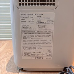 シャープ 加熱気化式加湿機の画像
