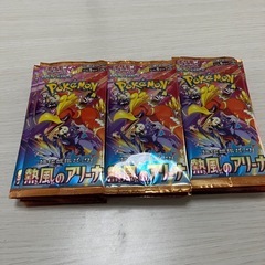 【ポケモンカード】熱風のアリーナ 30パック 未開封
