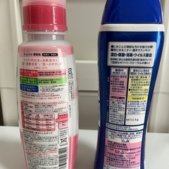 【ほぼ全量】洗濯用漂白剤、柔軟剤+スプレーボトルの画像