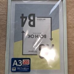ダイソー写真フレーム　未使用