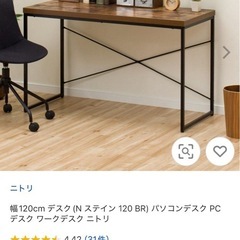 超美品 長机