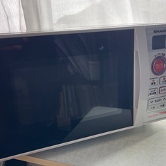 シャープ電子レンジ700W