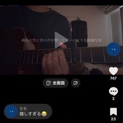 バンドメンバー募集「大阪拠点」