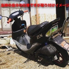 ライブ DIO ディオ LED テールランプ ウインカー スモーク AF34
