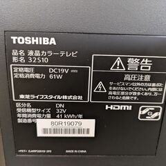 東芝液晶テレビです！の画像