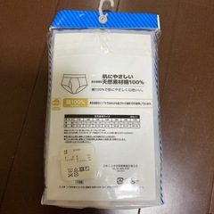 男児　ブリーフの画像