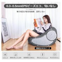 ビーズクッション Sサイズ グレー ソファ 1人用 クッションソファーの画像