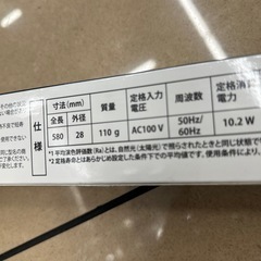直管LEDランプ　20形相当　昼光色の画像