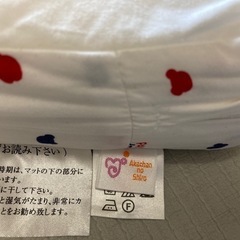 ベビー敷布団　赤ちゃんの城の画像