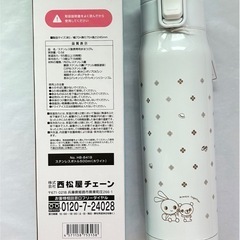 未使用　ステンレスボトル　500ml 温冷の画像