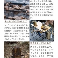 キャンプやアウトドアに。フィールドラック   グラウンドラック  折り畳みラックの画像
