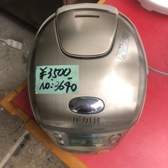 NO：3640日本製❣️SANYO圧力 IHジャー炊飯器‼️  ...
