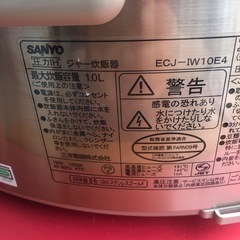 NO：3640日本製❣️SANYO圧力 IHジャー炊飯器‼️     超お買い得品❣️の画像