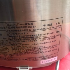 NO：3640日本製❣️SANYO圧力 IHジャー炊飯器‼️     超お買い得品❣️の画像