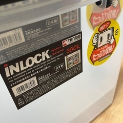 【美品】衣装ケースx2個　キャスター付　日本製 350Lの画像