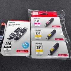 Canon キャノン インクセット　純正品