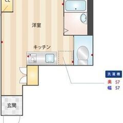 ★家賃6.6万円★初回１年間賃料４千円減額キャンペーン♪東武スカイツリーライン『小菅』駅徒歩８分♪ - 足立区