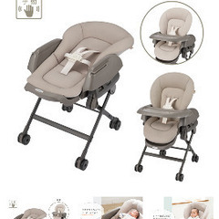 ハイローチェアの画像