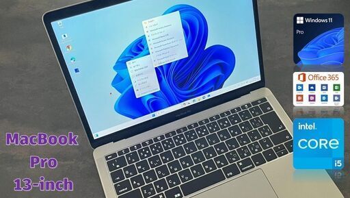 MacBook本体 MacBook Pro i5 8GB SSD256 Office 365 Apple MacBook Pro Core i5 2.0GHz/13.3インチ/Windows11 Pro/Office
