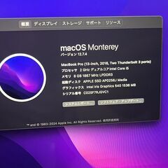 Apple MacBook Pro Core i5 2.0GHz/13.3インチ/Windows11 Pro/Office 搭載/8GB/SSD 256GB　の画像