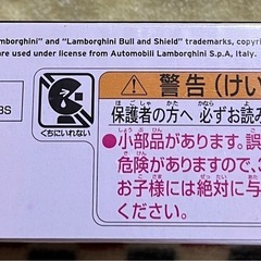 ☆トミカプレミアム☆ランボルギーニ☆ムルシエラゴ☆の画像