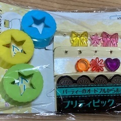 【新品】お弁当グッズ・ペットボトルキャップ