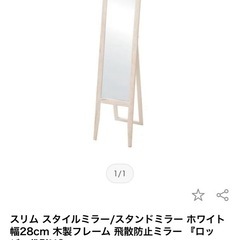 美品　
ミラーの画像