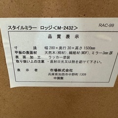 美品　
ミラーの画像