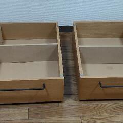 無印良品　ベッドフレーム下収納　2点セット　オーク材