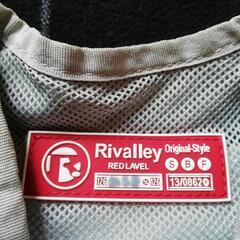 Rivalley Red Label 迷彩ライフジャケット 126　キッズ用の画像