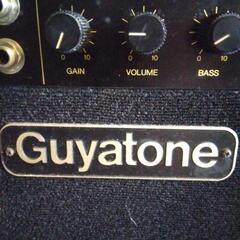 Guyatone…ギターアンプ！値下げの画像