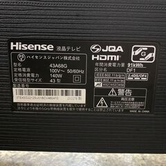 ☆美品☆43型テレビ ハイセンス 43A68G 2022年製造の画像