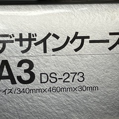 LION 図面ケース A3 の画像