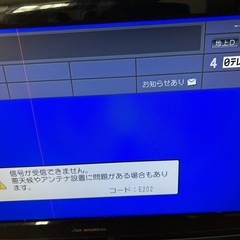 22型テレビ ジャンク品