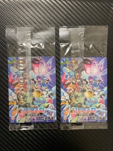 2枚セット】ポケモンタウン2025 メタモン プロモ 韓国限定品