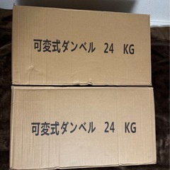 ダンベル24kg可変式1セット【取りに来ていただける方限定】の画像