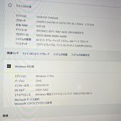 Apple MacBook Pro Core i5 2.7GHz/13.3インチ/Windows11 Pro/Office 搭載/8GB/SSD 256GBの画像
