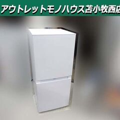 高年式!! 冷蔵庫 121L 2024年製 Haier JR-N...