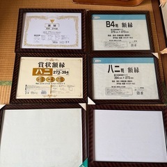 額縁6個セット
