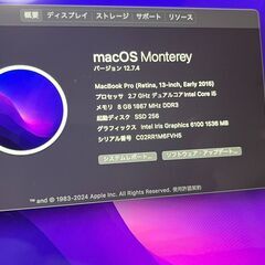 Apple MacBook Pro Core i5 2.7GHz/13.3インチ/Windows11 Pro/Office 搭載/8GB/SSD 256GBの画像