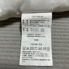 子供用布団の画像