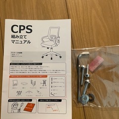 デスクチェア　オフィスチェアの画像